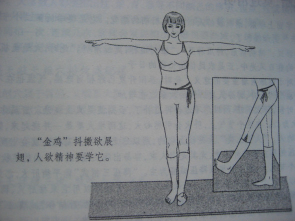 24节气养生法-春分篇（经络、瑜伽）